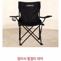 의자 좌대 캠핑필수템 캠핑준비물리스트 용인캠핑장 양주 경기 서울근교 캠핑박람회, 블루