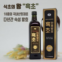 안동 발효흑초 황토방에서 발효 후 다년간 숙성발효 식초의왕 발효식초 발효흑초, 1개 750ml