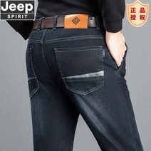 블랙드팬츠 JEEP 지프 데님 바지남자 2023 중년 비지니스 캐쥬얼 와이드 루즈핏 스판 청 4998761638