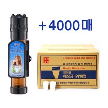 복받으슈 세모금컵 4000매+전용디스펜서 50매용 싱글미니 1대 1세트, 1개