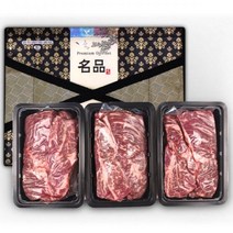 싼쵸정육점 프리미엄 와규 등심 선물세트 1.2kg 호주산 수입 소고기 추석 명절 설날