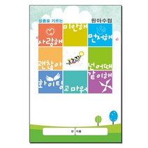 [삼영북스] 성품원아수첩, 인쇄없음