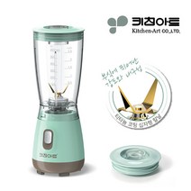 키친아트 라팔 컴팩트 믹서기 KM-250KF