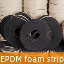 자동차 방음 10M Soft Selfadhesive Window Sealing Strip Foam Car Door Seal Noise Insulation Rubber Dusting, [14] 5mm x 30mm x 10m