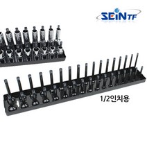 세인 복스알 홀더(1분의2인치) 복스알꽂이 복스알정리, 1개