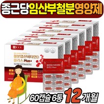 행복한임신출산10개월 추천 인기 판매 순위 TOP