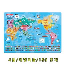 새샘 대형 4절퍼즐/ 세계 한국 지도퍼즐. 국기 세계지도 한국지도 만국기 판퍼즐 그림퍼즐 우리나라지도, 지원-4절-세계여러나라(180p)