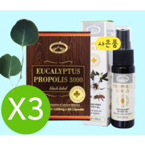 호주산 유칼립투스 프로폴리스 3000 365 캡슐 PROPOLIS 비프로폴리스, 3개