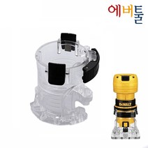 디월트 부품 DWE6000 트리머 베이스 BASE ASSY - N381528, 1개