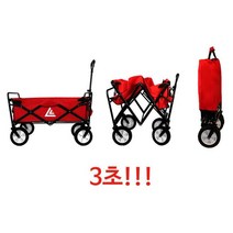 캠핑 낚시 간편 물건이동 접이식 카트 구루마 캠핑카트 아파트 마트 손수레, LW-1001프라임웨건 그린
