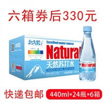 Beidahuang 천연 소다수 440mlx24 약알칼리수 저분자 물 미네랄 워터 무설탕 및 무증기 Wudalianchi, 440ml 24병 6박스
