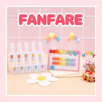 케미젤 팡파레 10종 단품, CMS-2039, 1개