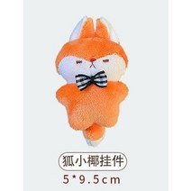 무속성솜인형 무속성인형 아이돌인형 제한된 비 속성 벌거 벗은 귀여운 여우 토끼 면화 인형 봉제 인형 인형 인형 장난감 컬렉션 면화 인형 선물 47