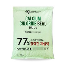 경기케미칼 국산 초강력 저부식 제설용 염화칼슘 염칼77% 비드타입 제설제 20kg, 1포