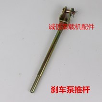 지게차 브레이크 마스터 실린더 130분 펌프오일 부스터 펌프, 브레이크 펌프 푸시로드