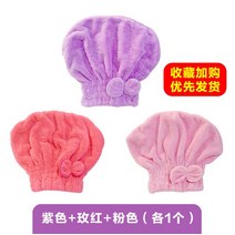 수건 타올 온장고 스팀 살균 네일 이발 왁싱 피부샵 Baogou-건조한 모자 고흡수성 빠른 건조 두꺼운 러블, 13 Pink purple rose
