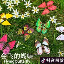 플라잉나비박스 환갑 용돈 현금 이벤트 결혼기념일선물 와이어 해골 비행 나비 깜짝 재미있는 장난감 원시 날개가, 01/무작위로 날아다니는 나비 12마리_기준