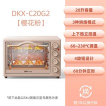 전자렌지 호환 부품 리틀 베어 오븐 가정용 전기 소형 대용량 20 리터 미니 다기능 베이킹 신모델 220V, [03] UK, [02] Pink 20L