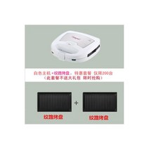 틀 미니 4구 붕어빵기계 10구 업소용 전기 자동 가정용 英国多功能三明治华夫饼机家用双盘早餐轻食机封边神器鲷鱼烧蛋卷, 透明横纹路