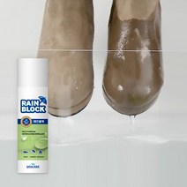 대용량 200ml new 레인블럭 신발 방수 스프레이 의류 섬유 발수 코팅제