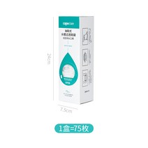 싱크대스텐거름망 음식물 거름망 취출식 주방 싱크대 거름망 하수구 일회용 잔반망, 01 1박스（75매）