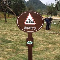 수목 보호대 수목 보온재 나무 보호대 나무 보온재 야외보호 화초수 낚시 금지 안내판 치수호수 주문-71675, 옵션05