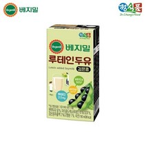 베지밀 루테인 두유 190ml x 96팩, 베지밀 루테인 두유 190ml/96팩