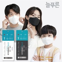 늘푸른 KF94 [50매] 화이트 블랙 대 중 소 마스크 스트랩 증정, 화이트대형