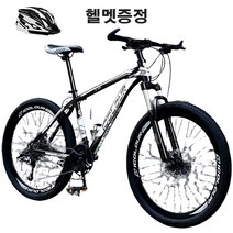 쇼핑타임 27.5인치 알루미늄 산악 서스펜션 MTB 팻바이크 자전거 (사은품 증정), 검정블루, 일반-24인치, 21단