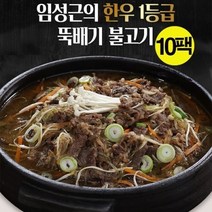기타 [T][임성근] 한우1등급 뚝배기불고기 500gx10팩