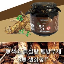 [AMISO] 국내산 야생 칡의 정직한 맛 100% 자연산 생칡을 착즙하여 칡 고유의 맛과 향을 담은 최상급 생칡청 1kg, 1개