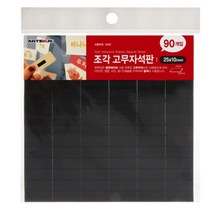 GW6B7275 메모 메뉴판 판촉 인쇄 냉장고 정리 자석 주방 인테리어 POP 테이프 다용도 식당 매장 포인트 카페 입구 커피숍 개업 용품 미니 배너 가게 행사 고무 판 문구 용지 종이 전단지 영업소 만능 업소용 사무용 품 안내 홍보 고정 물 메모 문구자석