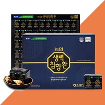 전북인삼농협 생력침향단 100환 침향 20% 고함량제품   쇼핑백 부모님선물 엄마생신선물 마카 함유