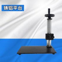 표면거칠기측정기 표면조도계 금속 표면 마감 거칠기 측정기 미터 고정밀 측정 검사 디지털, 주조 알루미늄 플랫폼(TR200과 함께 사용)