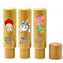 대추목자석5푼 졸업도장, 당신을 응원합니다
