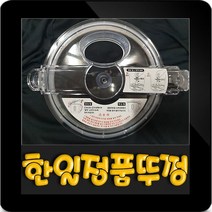 한일대용량믹서기 3리터 뚜껑(고무패킹+계량컵포함) SHMF-3500TG SHMF-H3500TG HMFP-3600SS SHMF-3000S SHMF-3450S SHMF-3080SS, SHMF-3800SS