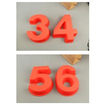 25cm 숫자 실리콘 몰드 케이크 틀 0-9 세트 얼음 초콜렛 기념일 생일 발렌타인 데이 수제 베이킹 만들기, 디지털 케이크 모델 0-9 [총 10 개 금형]