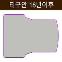 폭스바겐 티구안 18년이후 에어박스 TPU 에어매트 최신형 매트리스 평탄화 캠핑 차박 차량용 매트, 5cm(브라운+딥브라운)