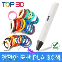 TOP3D RP800A 국산 필라멘트 세트 유튜브 고급형 3D펜, (고급펜패키지  국산 PLA 30색)