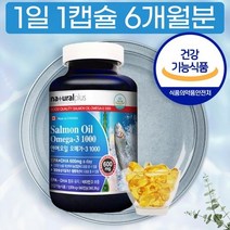 PX 중학생 가성비 오메가3 비타민D 보관 순도 함량 임신초기 준비 오메가3 MCT 오일, 상세페이지 참조, 상세페이지 참조