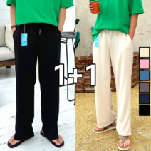 [당일출고] 1+1 국내생산 자체제작 사계절 사방스판 와이드 트레이닝 팬츠 (6color) (5304-2)