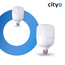 씨티오 LED 크림벌브 고와트램프 20W 30W 40W 50W 하이와트 보안등 공장등 U볼램프, 40W E26, 주광색 (6500K)