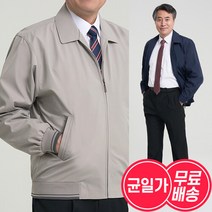 [파파브로] 남성 간절기 비즈니스 신사점퍼 8종