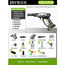 충전식고압분무기 그린필드 무선 세차기 가정용 리튬 배터리 고압 물총 휴대용 편리한 충전 브러시 자동차 워터 펌프 청소 유물, 3. 4개의 노즐이 있는 20V 슈퍼차지 스펀지 콜라