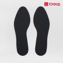 [다이소]숯고주파깔창(여성용)-25551