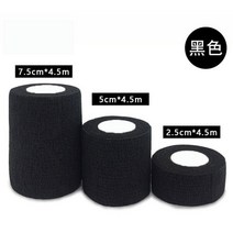 스커트 운동 붕대 탄성 스티커식 손가락 수신 거부 테이핑, T03-블랙, C03-7.5cmxm(한권)