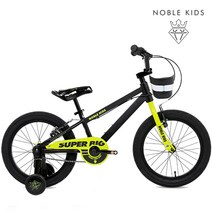 2021 노블키즈 어린이자전거 팻바이크 슈퍼빅 16인치, NEW슈퍼빅16인치 실버 미조립+소형공구