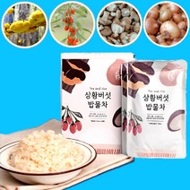 3년산 무농약 상황버섯물 밥물차 30포 [매일먹는밥에한팩씩]
