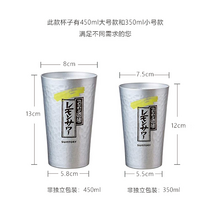 하이볼잔 세트 산토리 짐빔 캠핑 전용잔 레몬 소다 컵, 350ml + 450ml