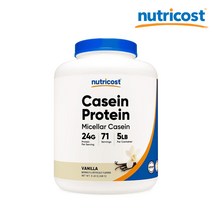 뉴트리코스트 카세인 프로틴 24g 2268G 바닐라 맛 프로테인 글루텐프리 논지엠오 nongmo 논gmo Nutricost